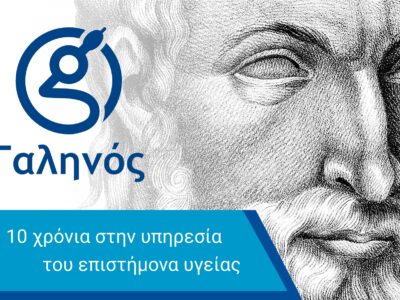 τριαντάφυλλος χαραλάμπους